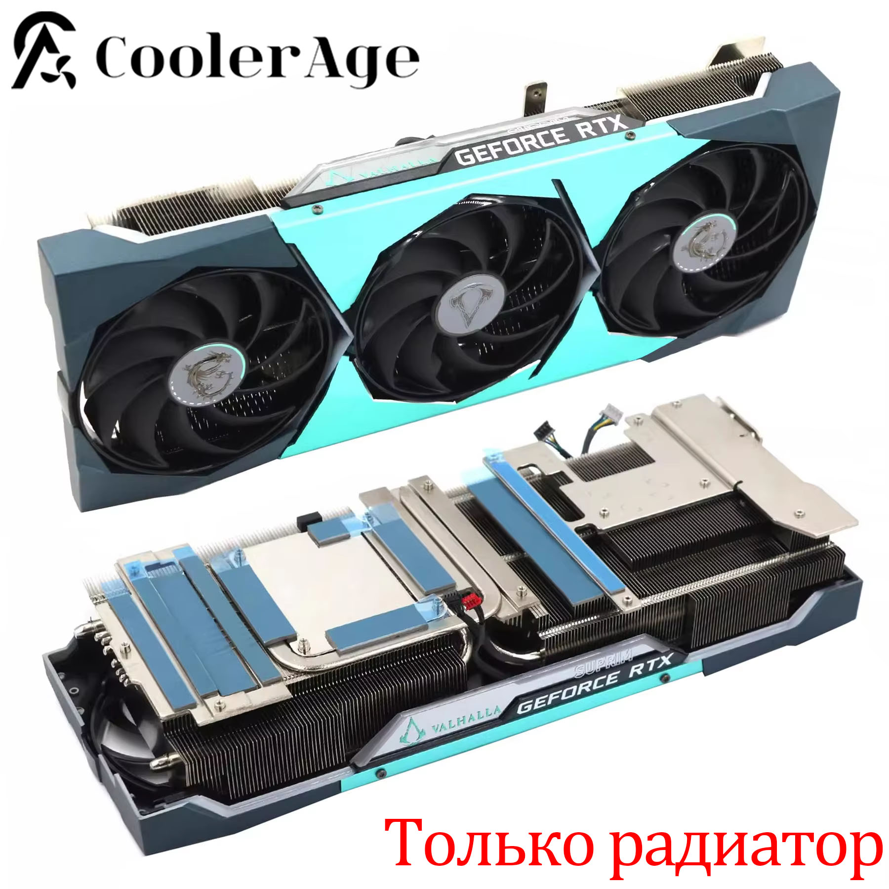 For MSI RTX 3080 ASSASSIN'S CR - Cpu Heatsink recension och pris