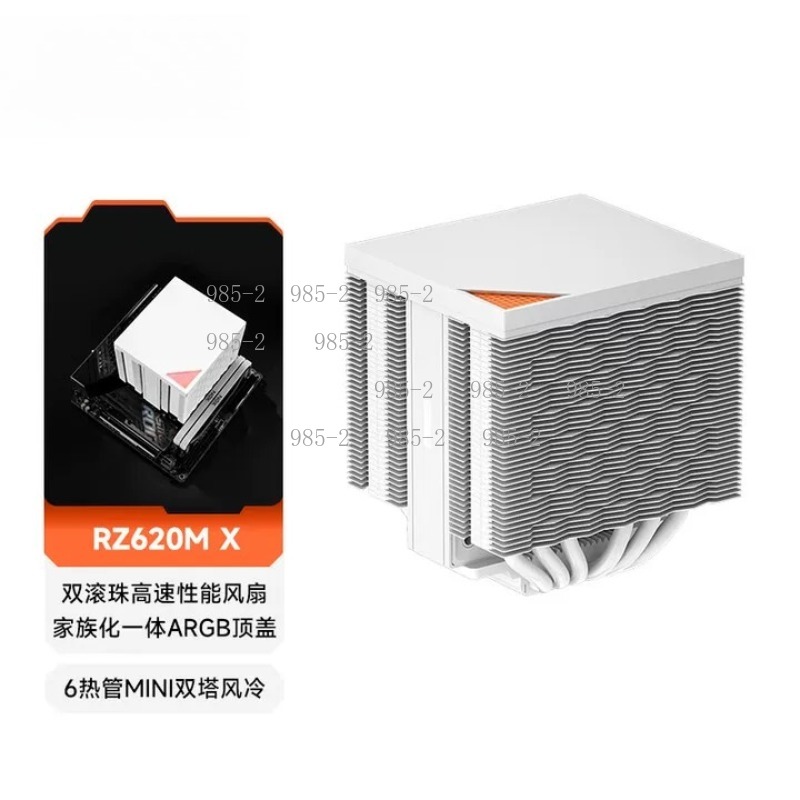 6 Heat Pipe CPU Radiator, RZ62 - Air Cooler Cpu recension och pris